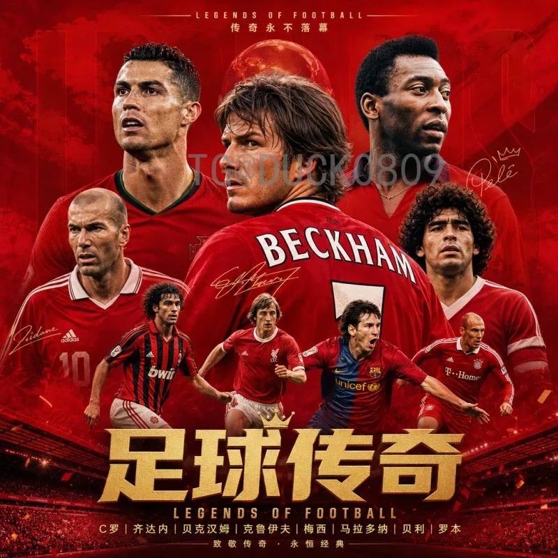 最新2026年美加墨世界杯中国队阵容预测：谁将扛起国足大旗？
