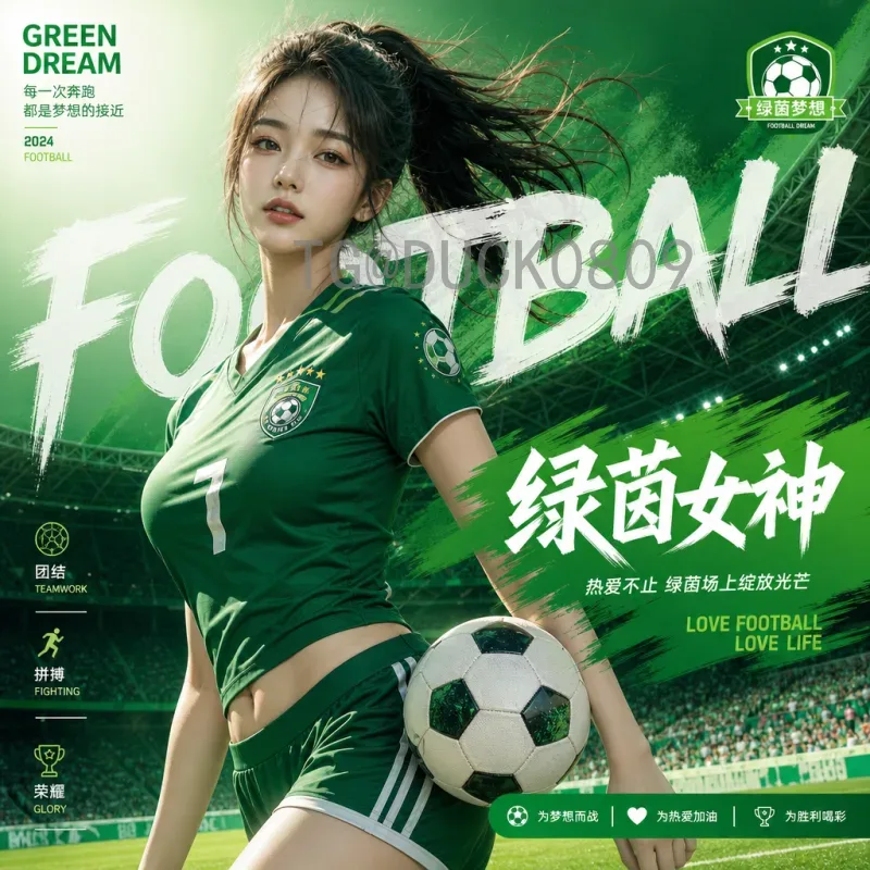 2026世界杯小组赛直播平台全攻略：观赛渠道与选择指南