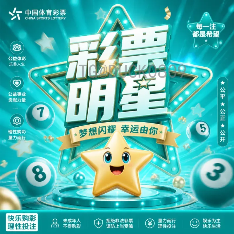 官方解读：2026国际足联世界杯南美区名额分配与预选赛新规